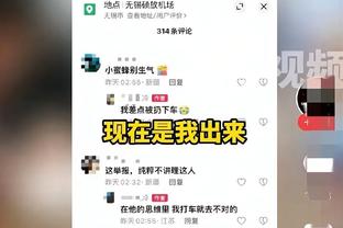 焦点！记者晒日本队亚洲杯发布会图：应是亚洲杯最火一场发布会